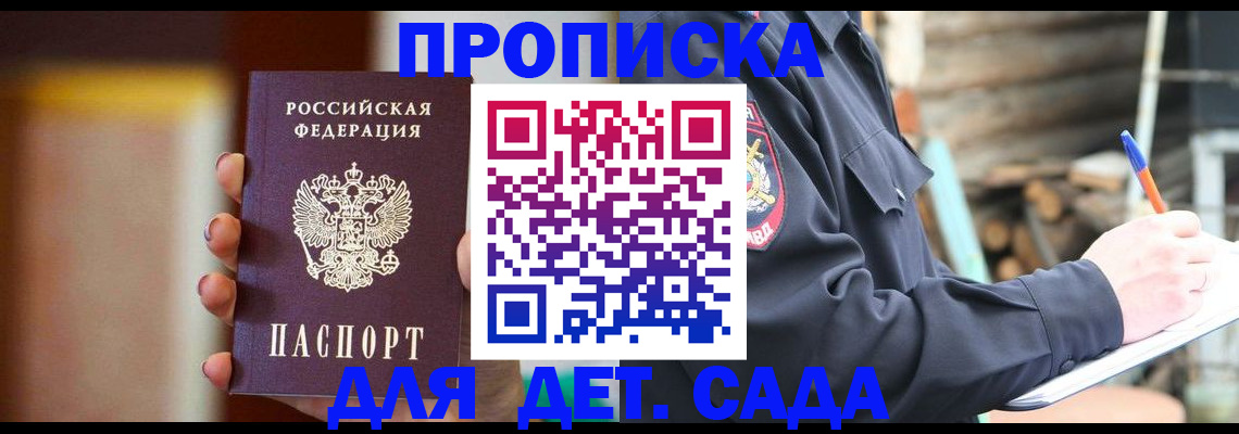 временная регистрация госуслуги в Ярцево